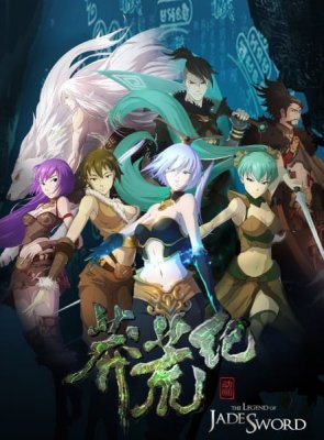 Пустынная эра