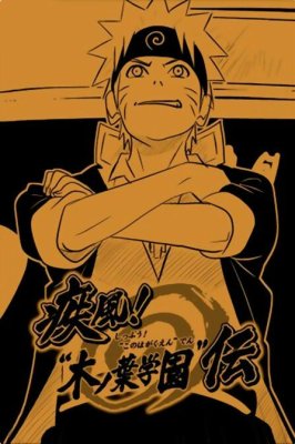 Наруто: Ураганные хроники — Школа Конохи